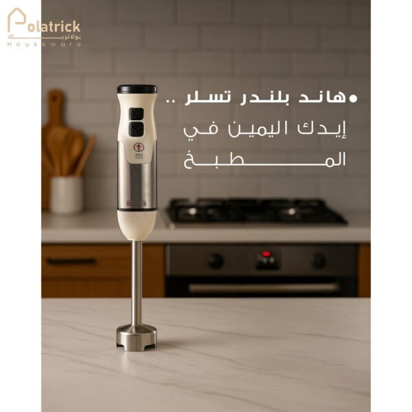 هاند بليندر  ٨٥٠وات تسلر