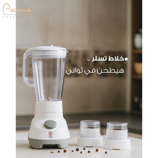 خلاط تسلر  ٧٠٠وات