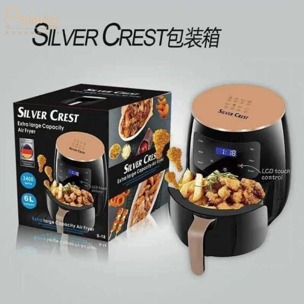 اير فراير 6 لتر