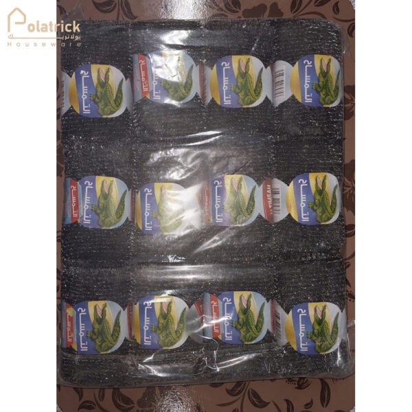 ليفة التمساح سودة