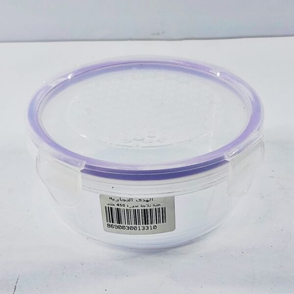 علبة ثلاجة مدورة 0.45 لتر