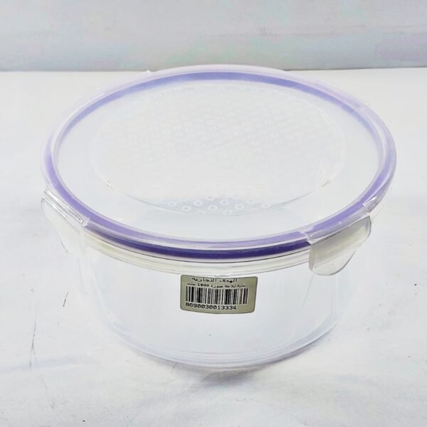 علبة ثلاجة مدورة 1.9 لتر