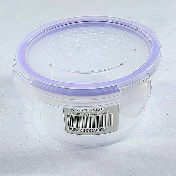 علبة ثلاجة مدورة 0.3 لتر