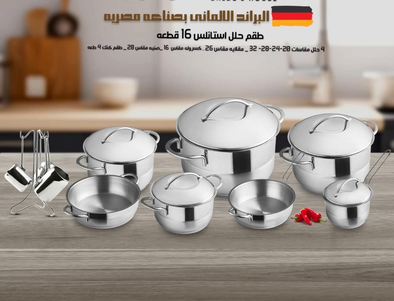 WhatsApp Image 2025-08-28 at 13.54.21_dbe58147