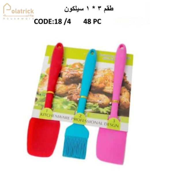 طقم توزيع  1*3الشيف