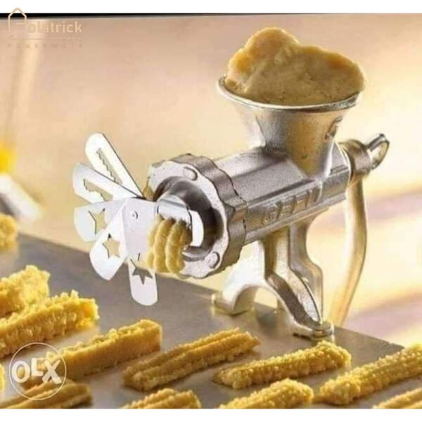 مفرمه ظهر الاندلس